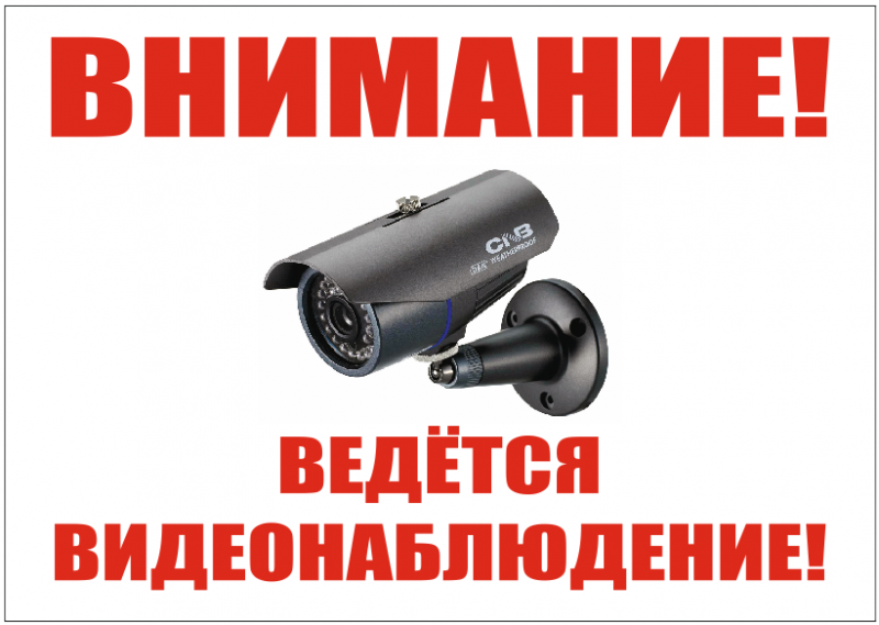 Установка видеонаблюдения в городе Красногорск. Монтаж и установка видеокамер и систем IP видеонаблюдения | «Мелдана»