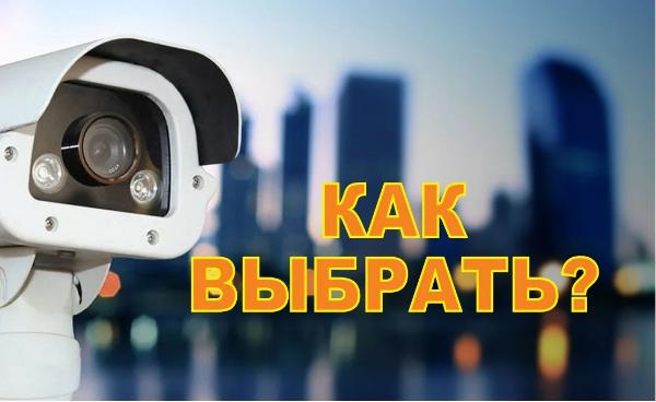 Установка видеонаблюдения в городе Красногорск. Монтаж и установка видеокамер и систем IP видеонаблюдения | «Мелдана»