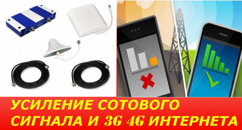 Как измерить уровень сигнала GSM/3G/LTE и выбрать сотового оператора в городе Красногорск